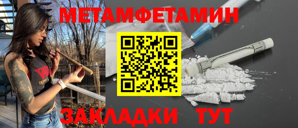 Amphetamine  АМФЕТАМИН  Ростов Великий  omg tor  Amphetamine Розовый  Вход с VPN 