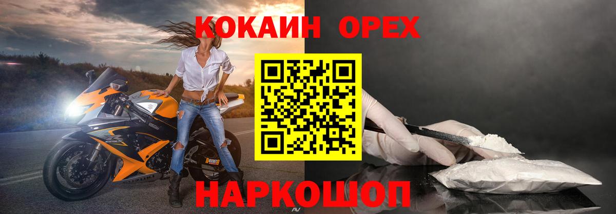 Кокаин Колумбийский Ростов Великий