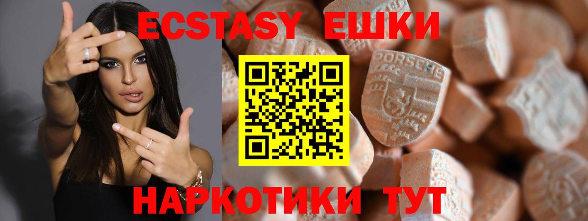 Ecstasy Philipp Plein Ростов Великий