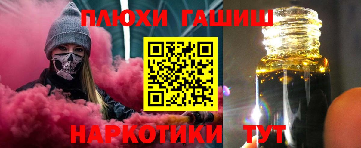 Гашиш Изолятор  Вход с VPN  Ростов Великий 