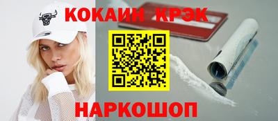 прущие крисы Партизанск