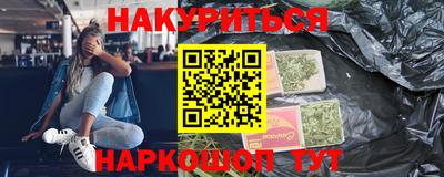 прущие крисы Партизанск