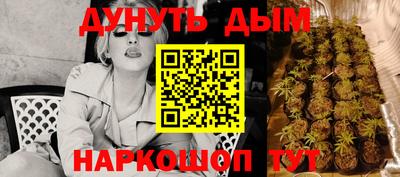 марихуана Пыть-Ях