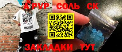 ПСИЛОЦИБИНОВЫЕ ГРИБЫ Пугачёв