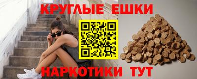 альфа пвп Пенза