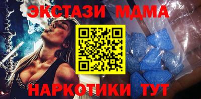 прущие крисы Партизанск