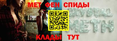альфа пвп Пенза