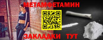 ALPHA-PVP Пушкино