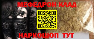 ALPHA-PVP Пушкино