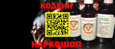 ПСИЛОЦИБИНОВЫЕ ГРИБЫ Пугачёв
