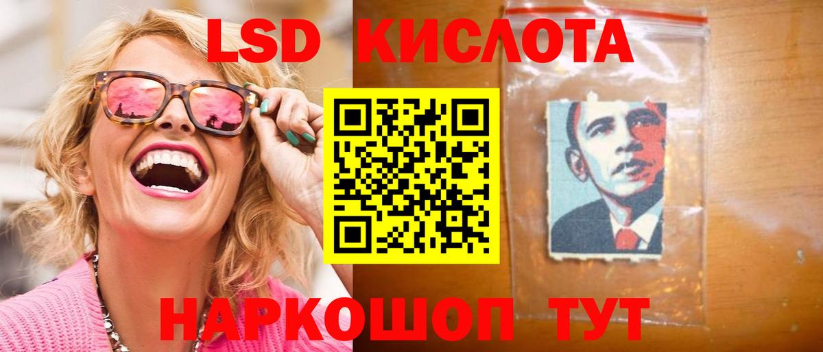 Лсд 25 экстази ecstasy Ростов Великий