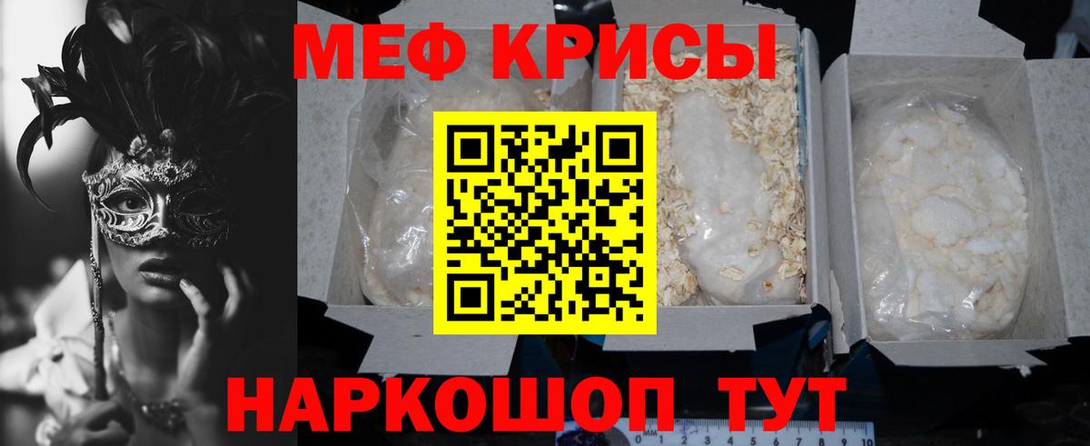 МЕФ Ростов Великий