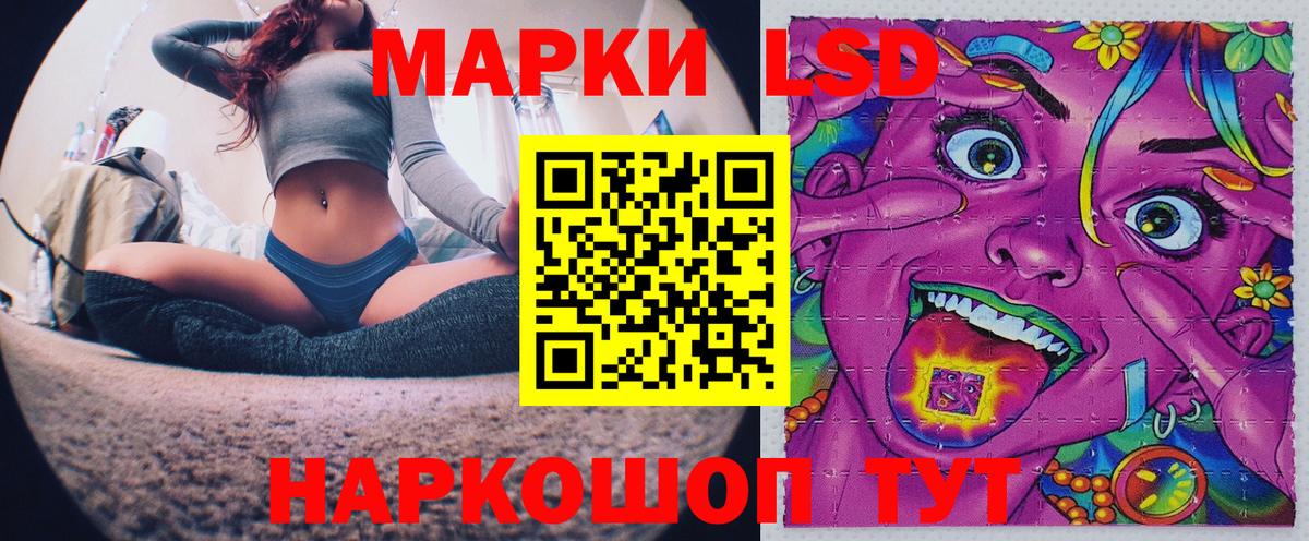 Ростов Великий  Марки NBOMe 1,8мг  Вход с VPN 