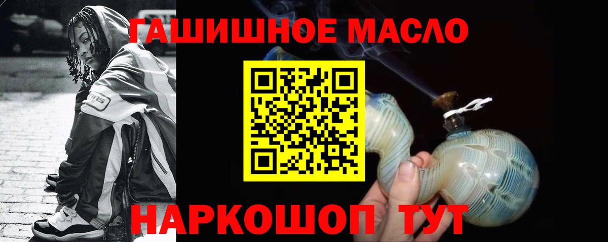 Ростов Великий  ТГК вейп с тгк  Вход с VPN  ТГК Wax 