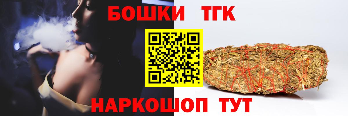 Ростов Великий  Канабис тримм  Вход с VPN  Шишки марихуана MAZAR  МАРИХУАНА сатива 