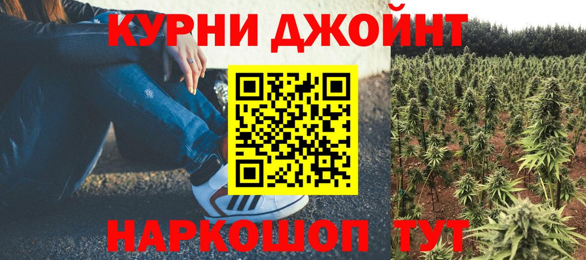 Канабис MAZAR Ростов Великий